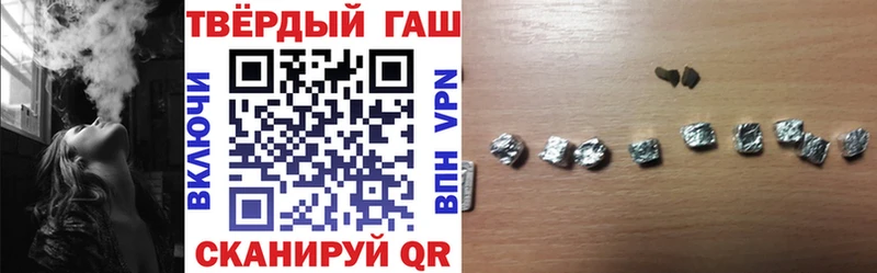 Купить закладку Белая Калитва Галлюциногенные грибы  A PVP  Амфетамин  Меф  Кокаин  ГАШ  Каннабис 