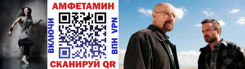 blacksprut как войти  Белая Калитва  АМФ Розовый  где купить наркоту 