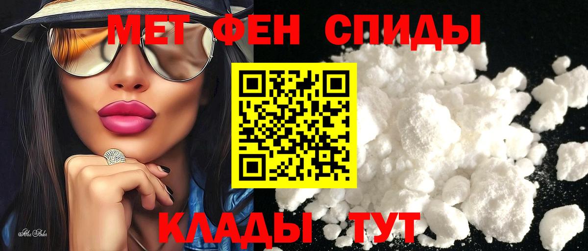 Белая Калитва  АМФ  Вход с VPN  АМФЕТАМИН 97%  АМФ 