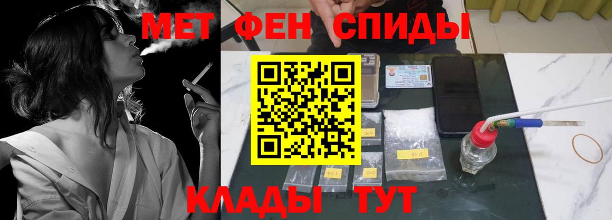 АМФЕТАМИН VHQ Белая Калитва