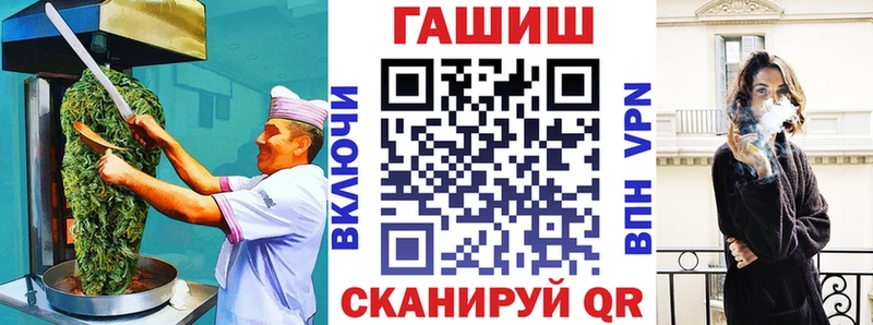Cannafood конопля  Белая Калитва 