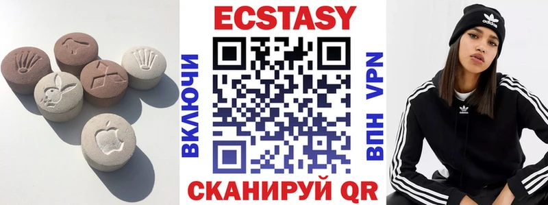 блэк спрут рабочий сайт  Белая Калитва  ЭКСТАЗИ 280 MDMA  сколько стоит 
