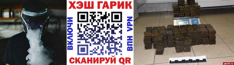 hydra зеркало  Белая Калитва  Гашиш hashish 