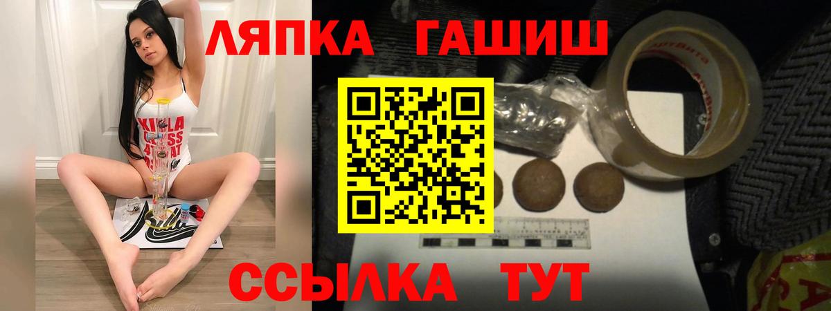 как найти наркотики  Вход с VPN  Белая Калитва  ГАШИШ хэш 