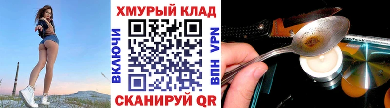 Героин белый  Белая Калитва 