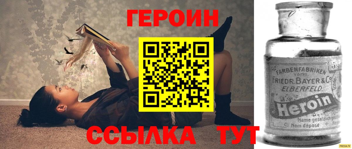 Белая Калитва  COCAIN  Вход с VPN  Меф МЯУ МЯУ   ГАШ  Альфа ПВП СК кристаллы  Канабис  Cocaine 