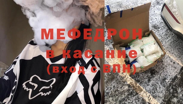 спиды Волоколамск