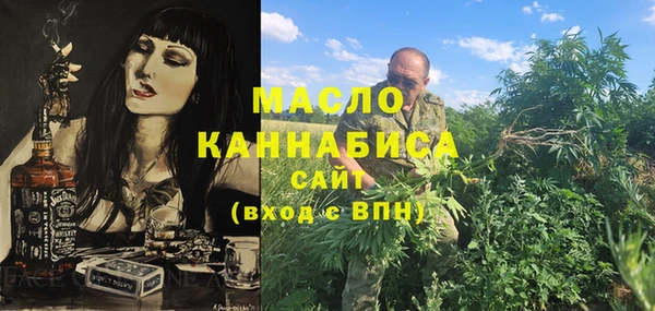 spice Аркадак