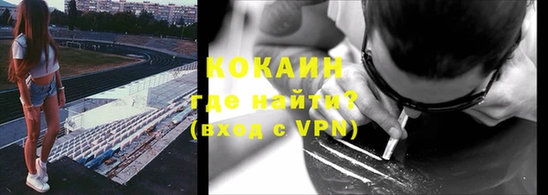 метадон Барнаул