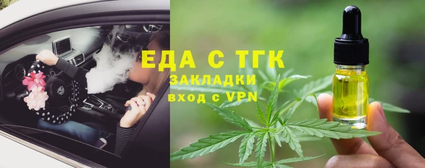 сатива Приозерск