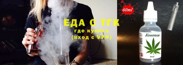 дистиллят марихуана Яранск