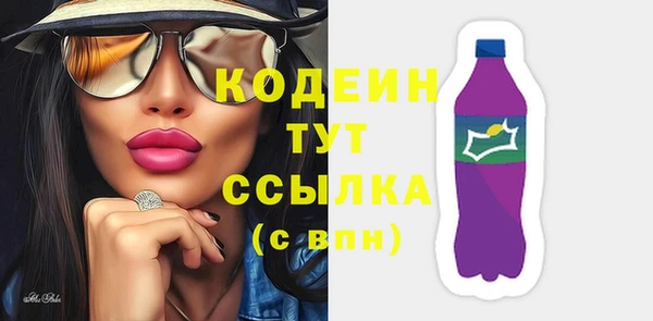 мдма Хадыженск