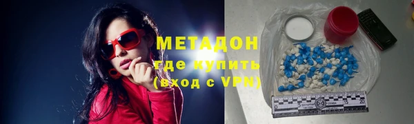 метадон Протвино