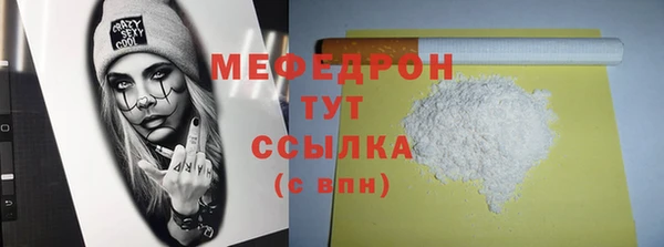 метадон Протвино