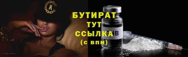 мет Яровое