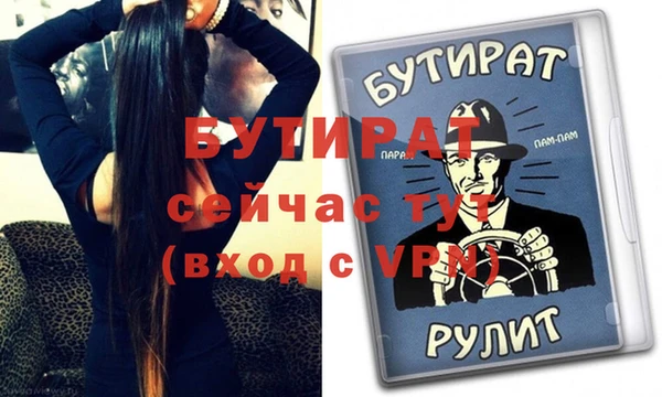 мяу мяу кристалл Володарск
