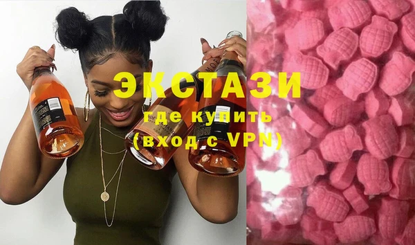 эйфоретик Абдулино