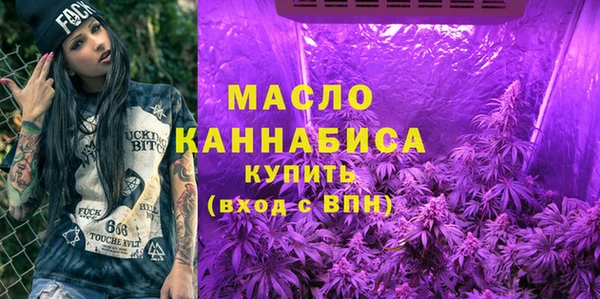 метадон Протвино