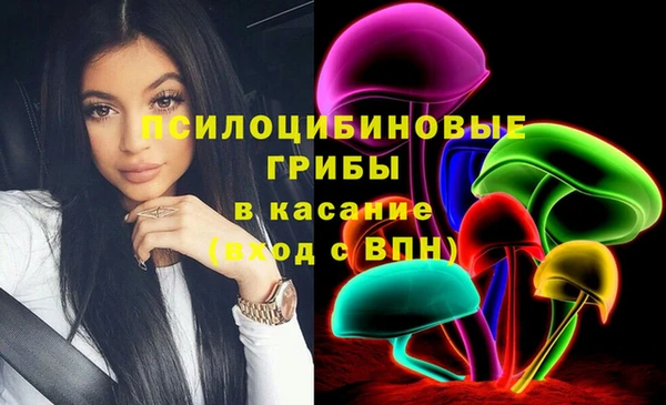 эйфоретик Абдулино