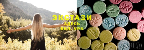 кристаллы Абинск