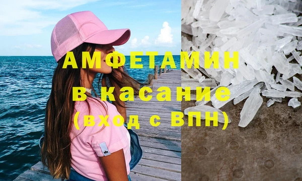 кристаллы Абинск