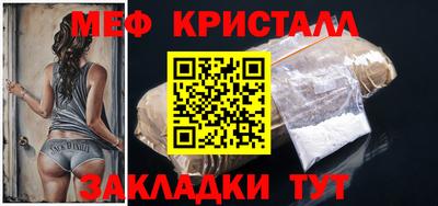 прущая мука Братск