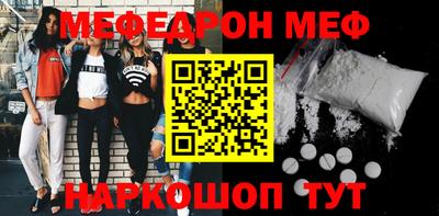 прущая мука Братск
