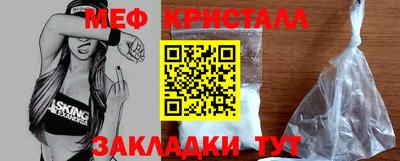 прущая мука Братск