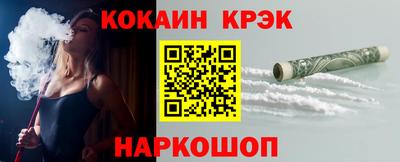 прущая мука Братск