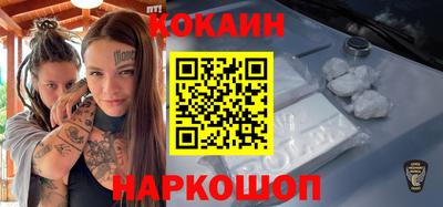 прущая мука Братск