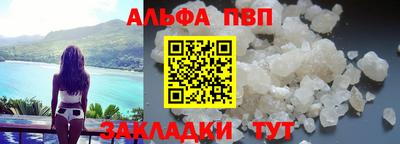 дистиллят марихуана Боровичи