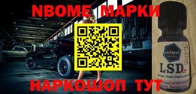 дистиллят марихуана Боровичи