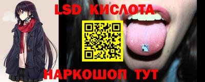 прущая мука Братск
