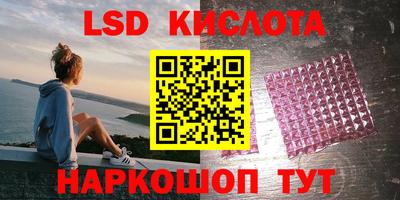 прущая мука Братск