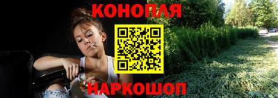 дистиллят марихуана Боровичи
