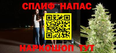 дистиллят марихуана Боровичи