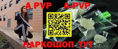 прущая мука Братск