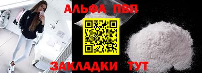 дистиллят марихуана Боровичи