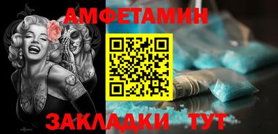 Альфа ПВП Брянск