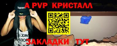 прущая мука Братск