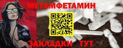 прущая мука Братск