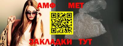 прущая мука Братск