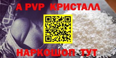 Альфа ПВП Брянск