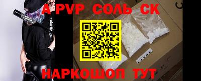 Альфа ПВП Брянск