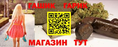 дистиллят марихуана Боровичи