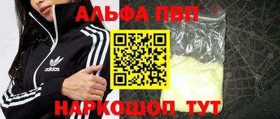 Альфа ПВП Брянск