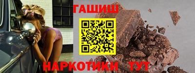 прущая мука Братск