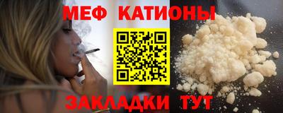 прущая мука Братск