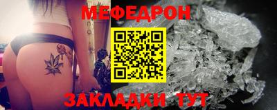 прущая мука Братск
