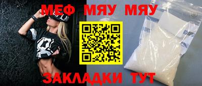 прущая мука Братск